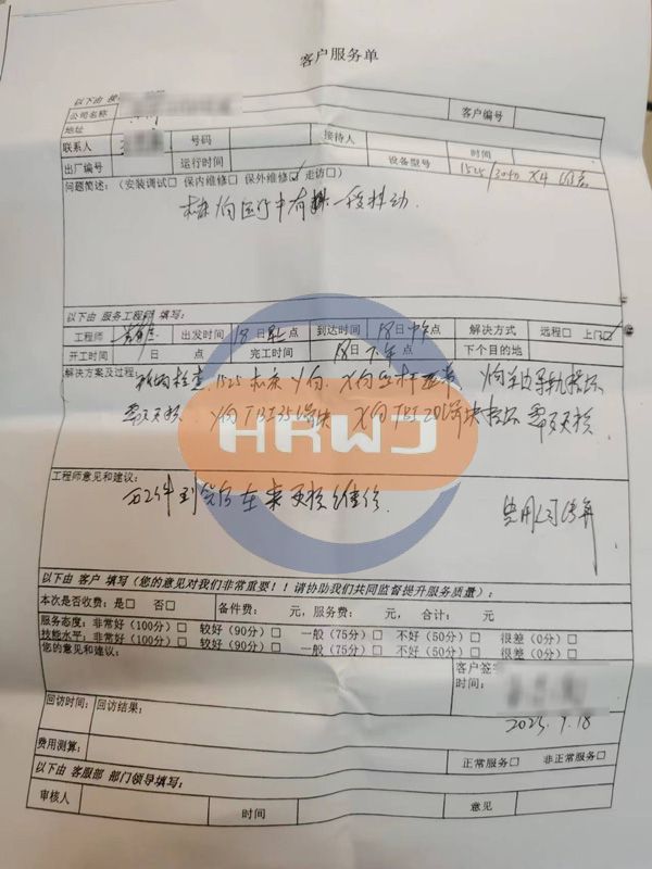 微信圖片_20230920112526.jpg 微信圖片_20230920112526.jpg